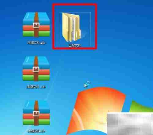 好压编辑压缩文件技巧