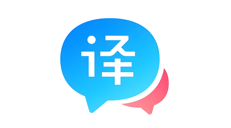 百度翻译在线翻译入口 百度翻译在线翻译官网