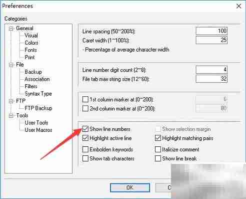 Crimson Editor关闭行号显示