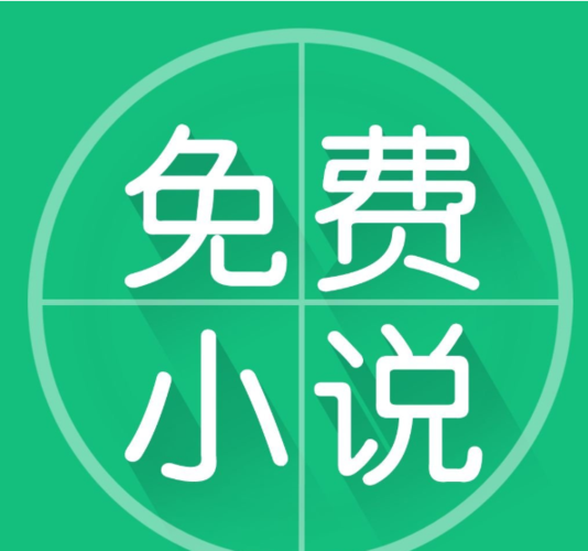 多读免费读小说app阅读记录在哪_阅多免费小说app阅读记录