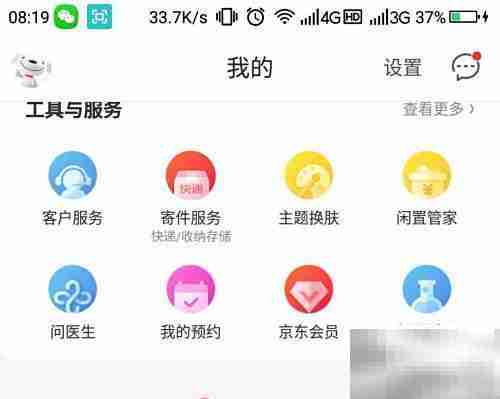 iPhone SE预约购买全攻略