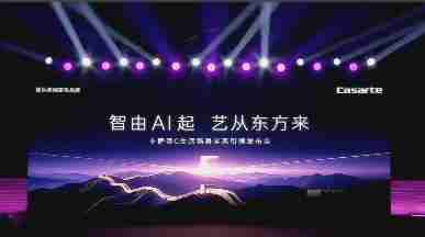 从VDE认证到AI科技  卡萨帝酒柜份额73%持续领跑