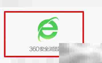 188财富邮箱密码重置指南