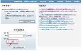 新东方大学考试如何修改备考意向