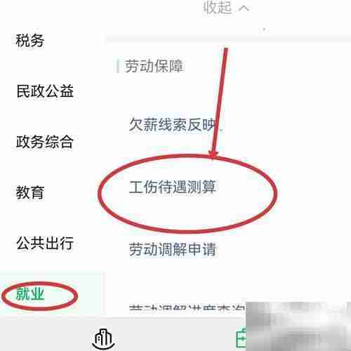 职业病赔偿标准及流程
