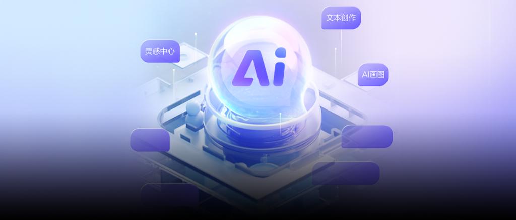 百度AI如何避免算法偏见_百度AI算法偏见规避策略