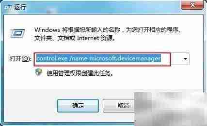 CMD命令行入门玩法