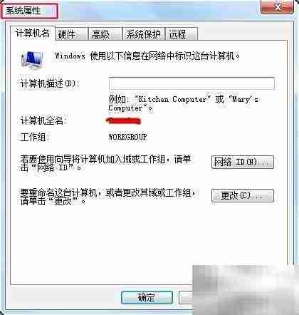 CMD命令行入门玩法