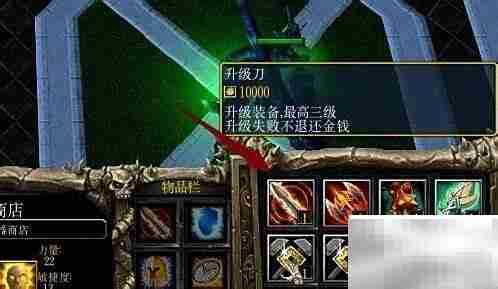 仙魔传说1.21通关秘籍