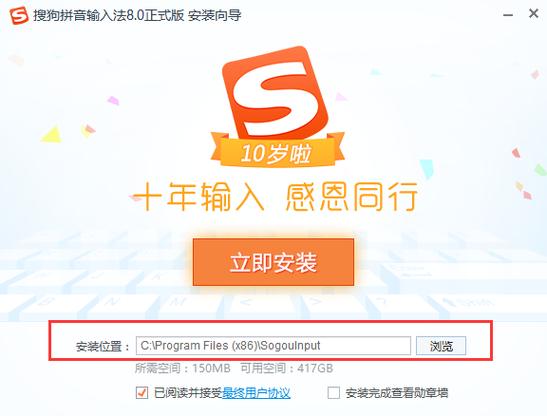 搜狗输入法拼音怎么写_搜狗输入法拼音输入与纠错技巧