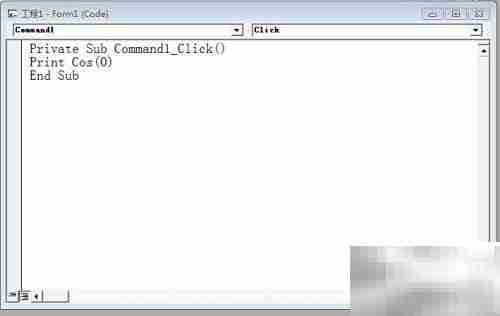 VB常用数学函数速查