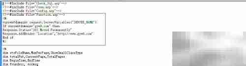 ASP网站301跳转代码实现