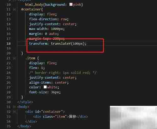 CSS translate属性使用技巧