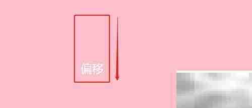 CSS translate属性使用技巧