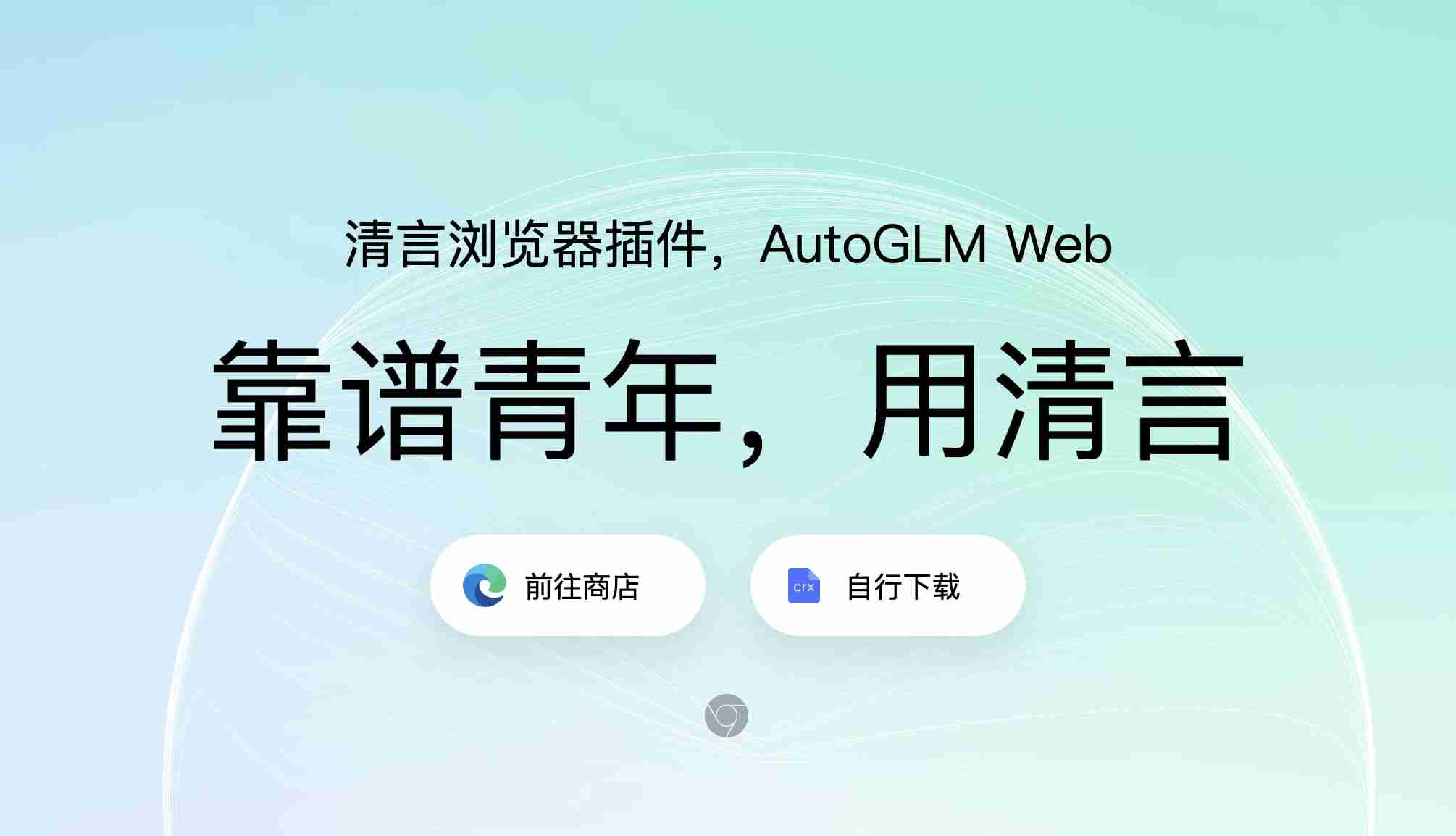 出游必备AI工具清单：让你的下一次旅行，告别手忙脚乱