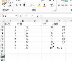Excel表格不能上下移动怎么办