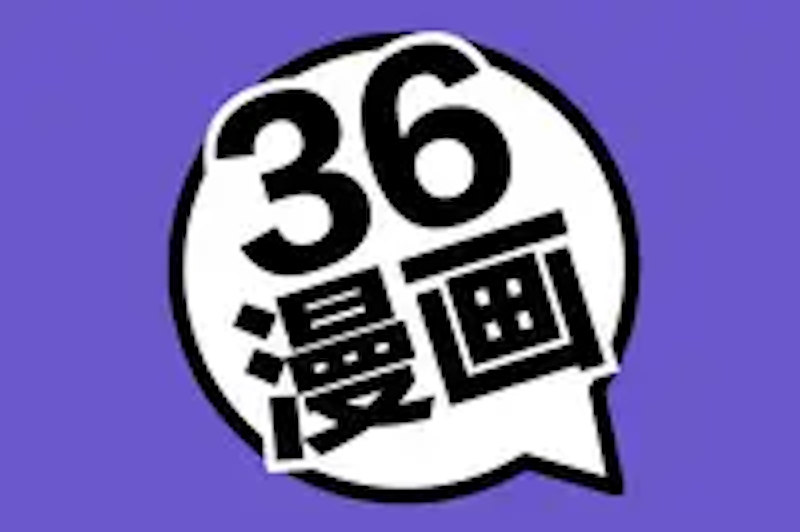 36漫画免费登录通道入口 36漫画登录免费在线观看首页