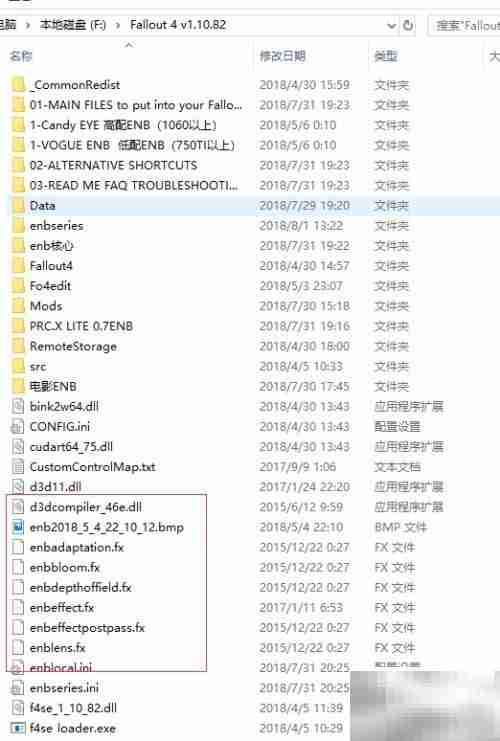 ENB Organizer使用指南