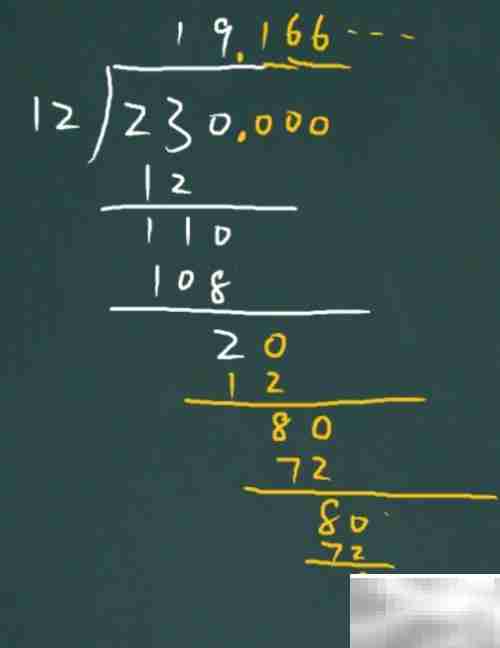 23÷1.2的简便计算方法