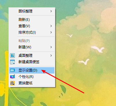 win10重装系统后画质变差调整不了？重装系统后调整win10画质教程