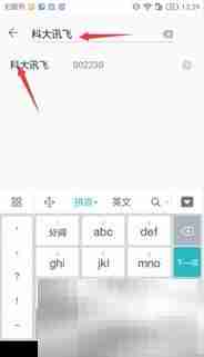 股单安卓版自选股操作指南