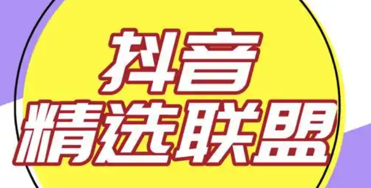 抖音精选配音怎么弄_抖音精选专业旁白配音制作方法