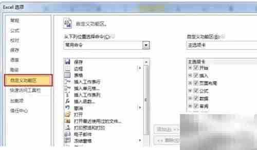 VBA入门：轻松上手编程