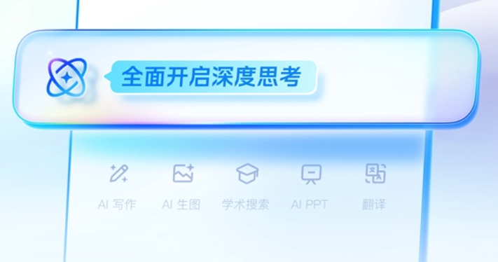 夸克浏览器AI搜索功能详解_几个实用的夸克AI搜索技巧分享