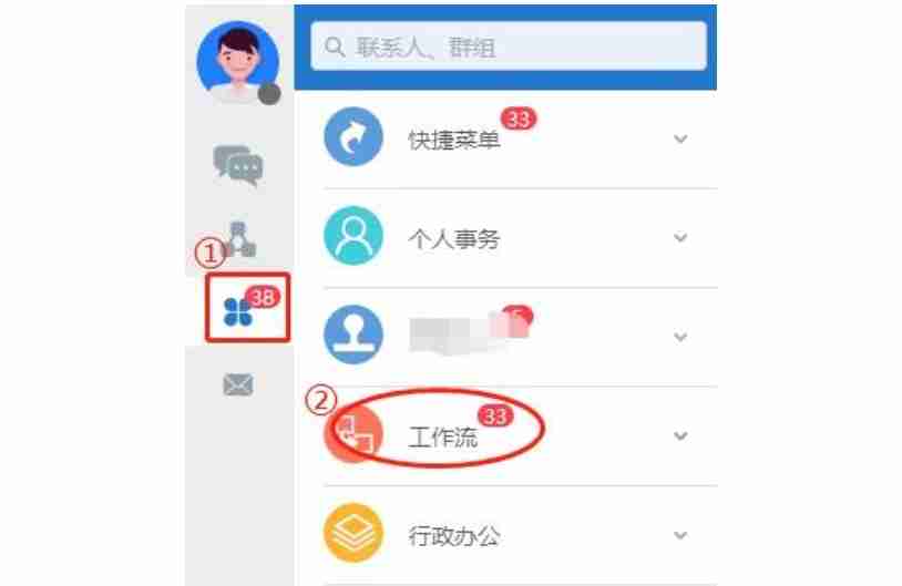 通达OA怎么撤回流程？通达OA撤回流程的方法