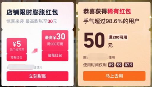 天猫双11升级店铺限时红包:投入超10亿与优质商家共投,新增膨胀红包等玩法