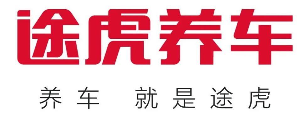 途虎养车空调滤芯怎么换_途虎养车空调滤芯更换图解