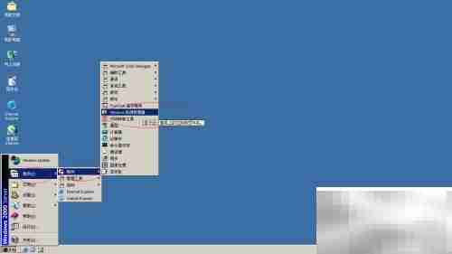 Win2000服务器用户文件夹共享设置