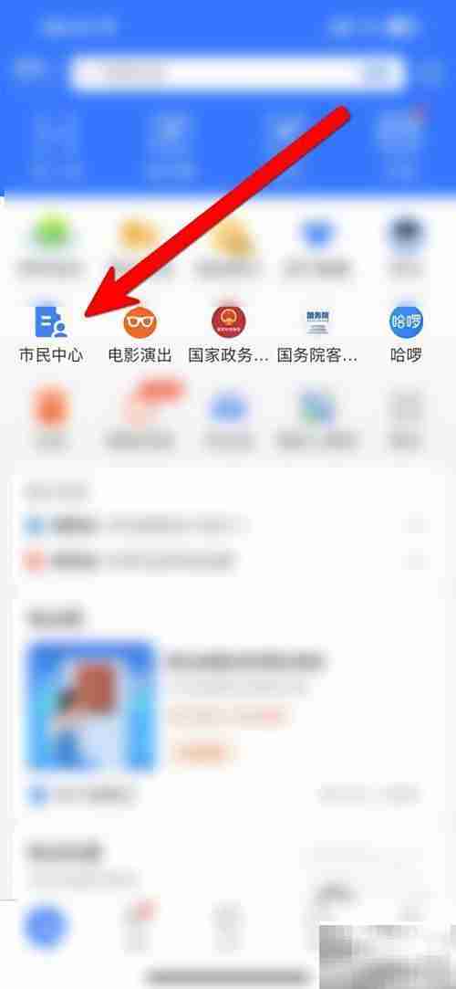 普通话证书发证机构填写指南