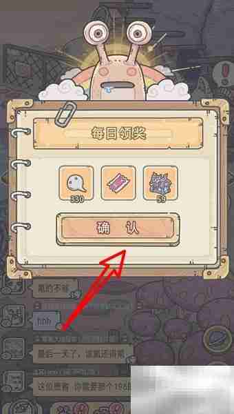 最强蜗牛23号杀手攻略