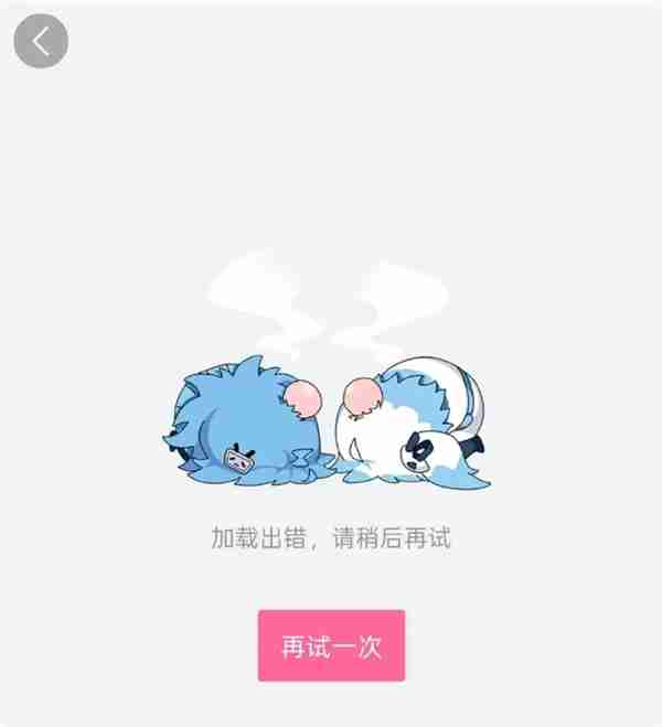 户晨风全网封禁 正被销号：官媒喊话要纠正苹果人与安卓人带来的认知扭曲