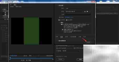 Encoder视频转码全攻略