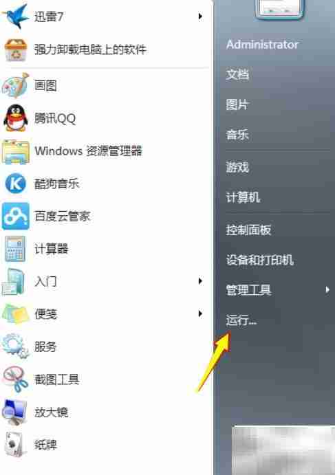 ActiveX控件无法显示解决方法