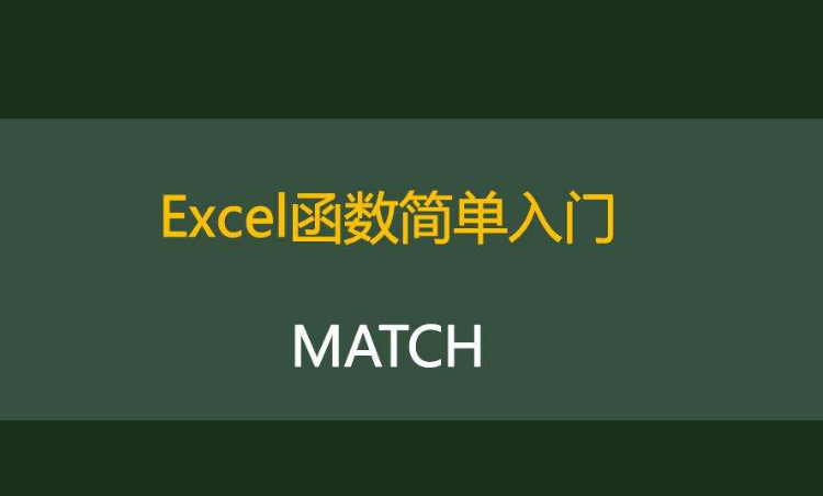 Pythonmatch语句的嵌套使用_嵌套match语句Python使用教程