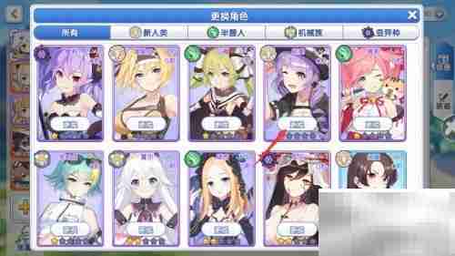 冒险小分队少女下阵方法