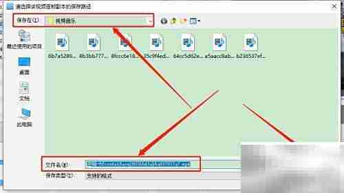 爱剪辑V4.0逐帧副本生成方法