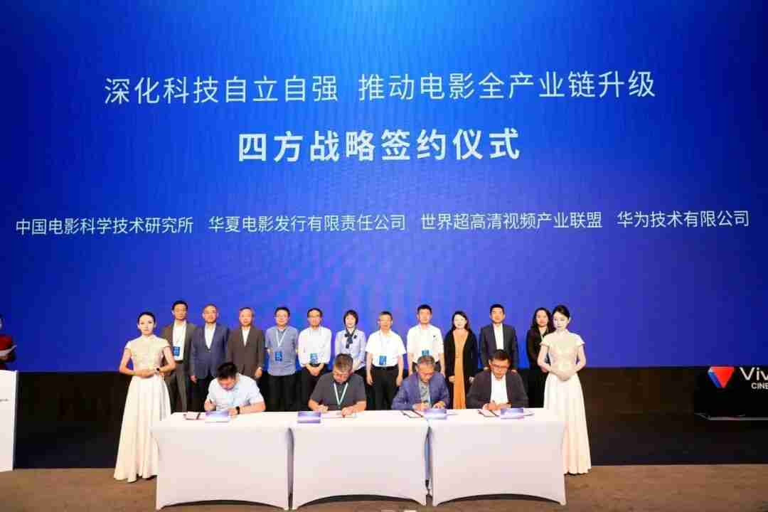 易中天编剧,国产动画电影《三国的星空第一部》将提供菁彩 Vivid 版