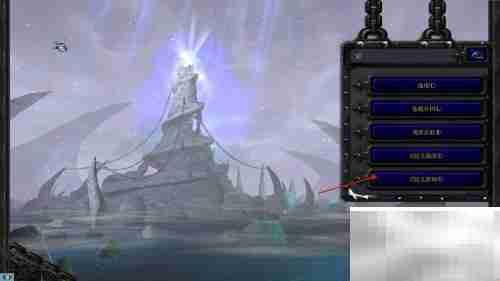 魔兽争霸自定义高级设置