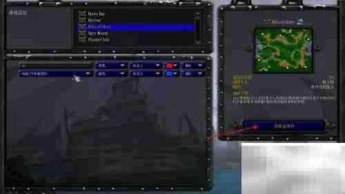 魔兽争霸自定义高级设置