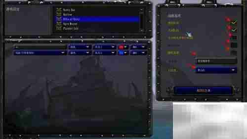 魔兽争霸自定义高级设置