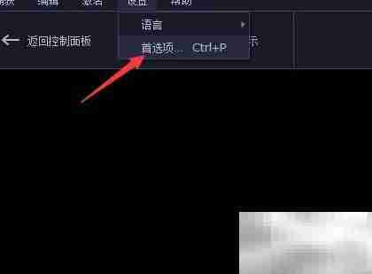 Capture Pro 11开启OpenGL指南