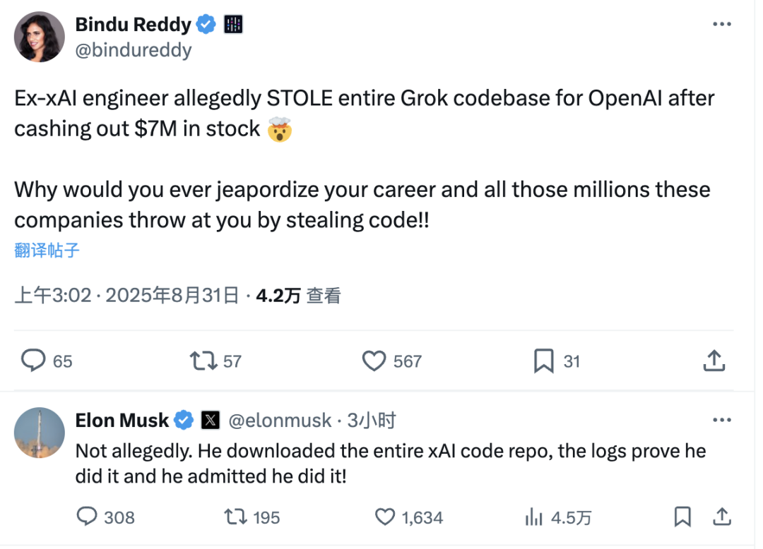OpenAI 强硬回击马斯克窃密诉讼，xAI 被指恶意人肉离职员工