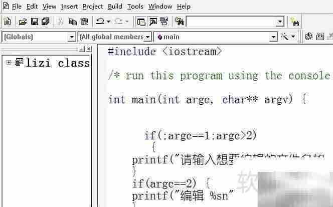 主函数是什么意思？
