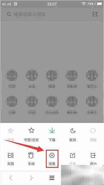 小牛浏览器设置GBK编码方法