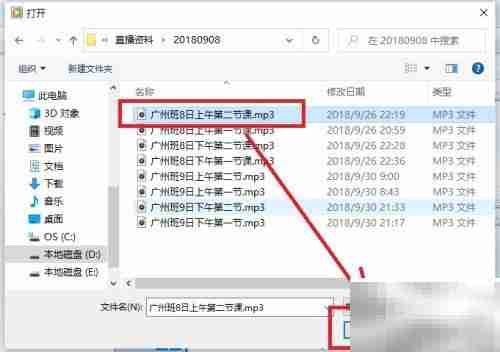 Windows Media Player播放教程