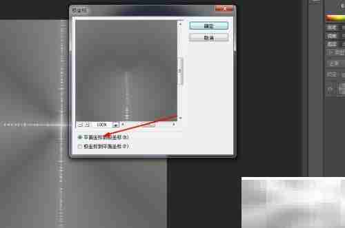 Photoshop打造数码光圈效果